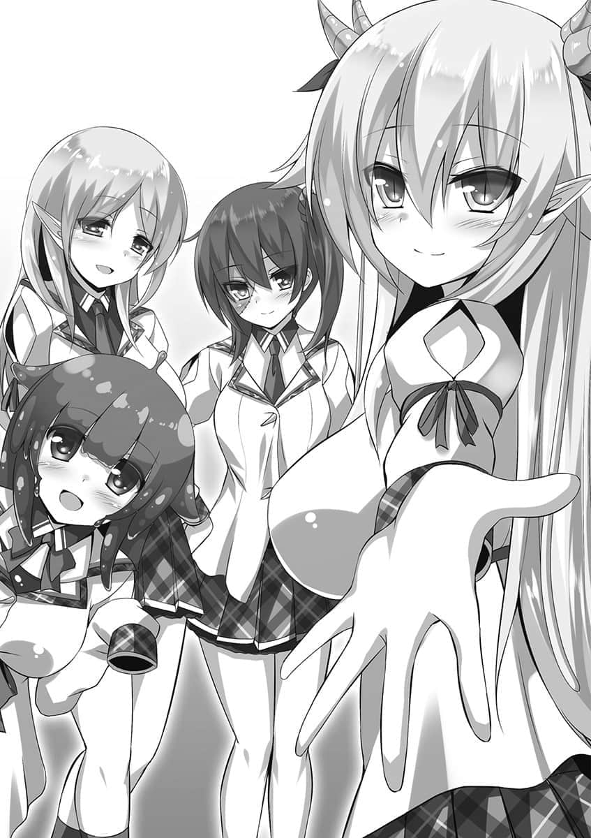 《龍族嬌妻愛撒嬌》4 插圖（14）
