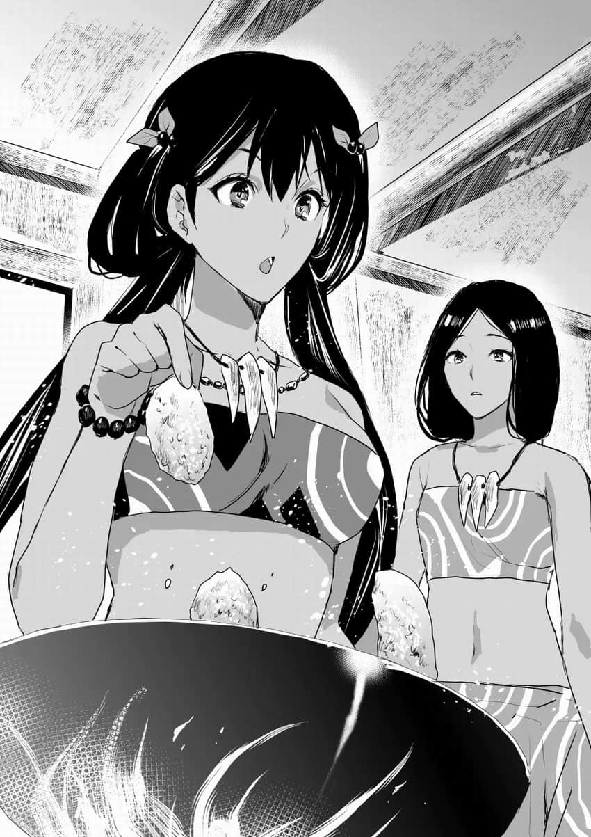 《异世界料理道》13（机翻） 插图（9）