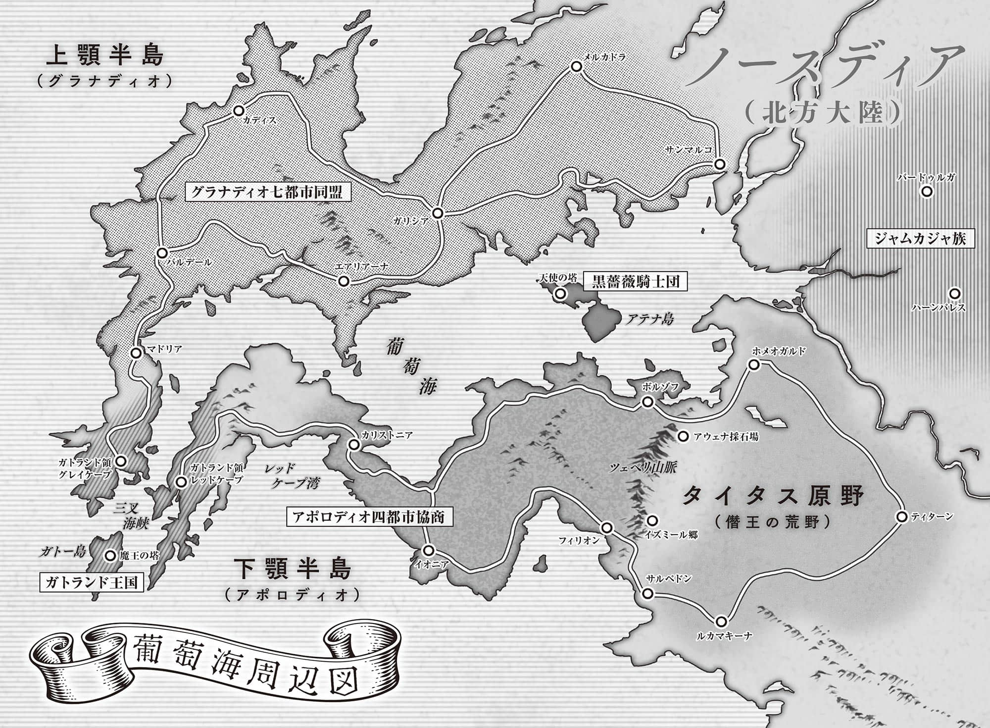 《白色帝国》2（机翻） 插图（7）