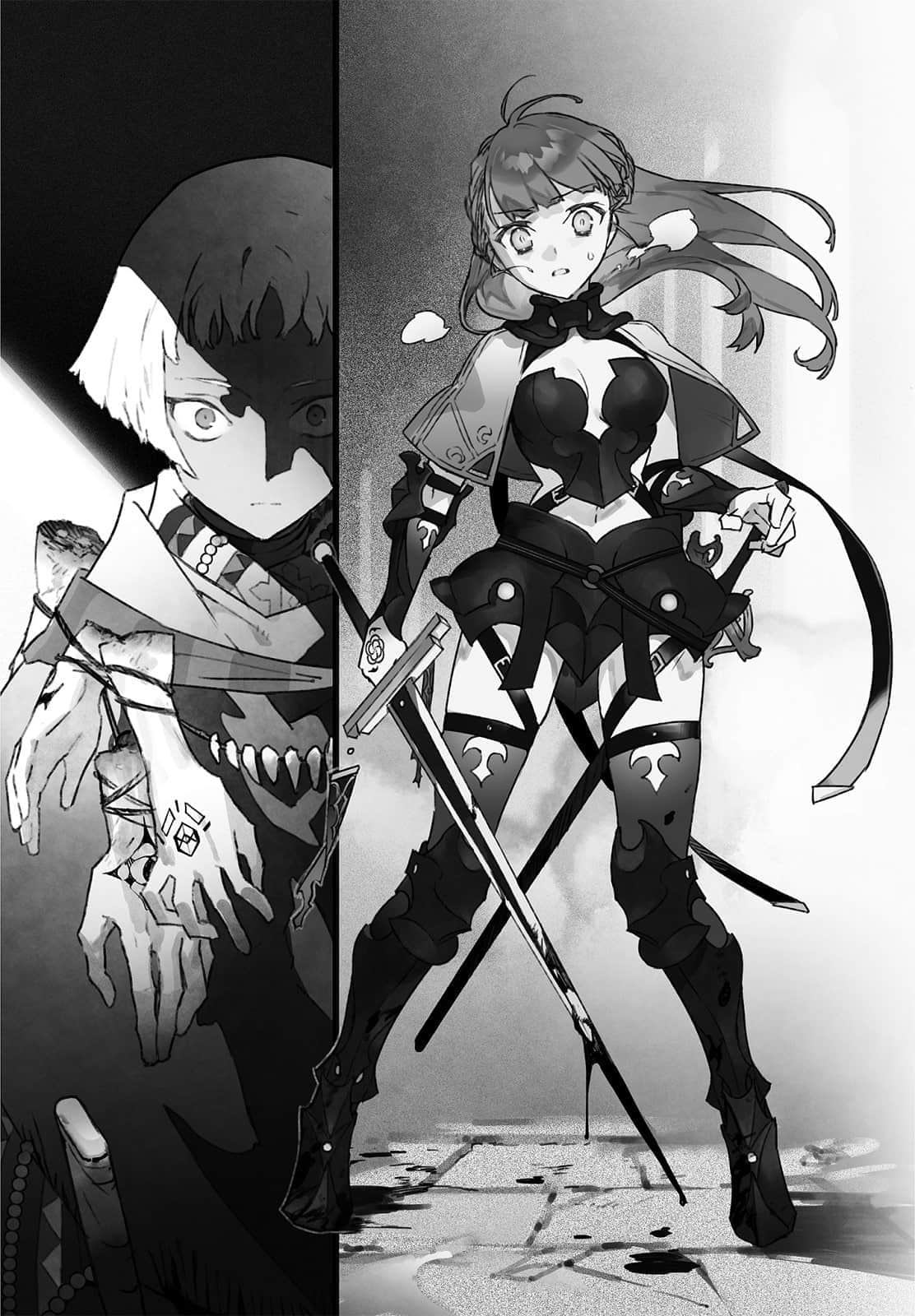 《Fate/Requiem》1 漫步群星的少年 插图（16）