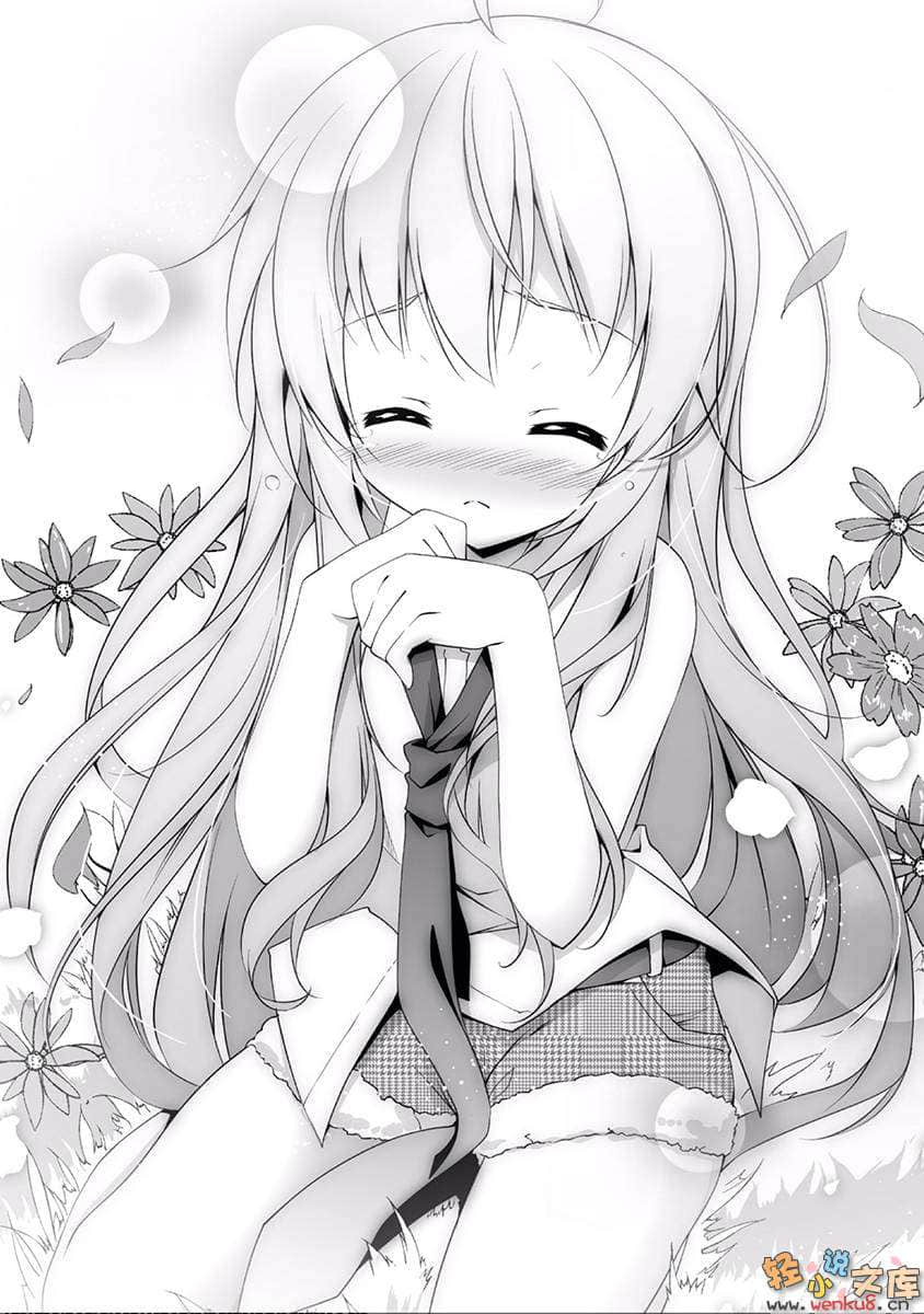 《四百二十连败女孩》4 插图（9）