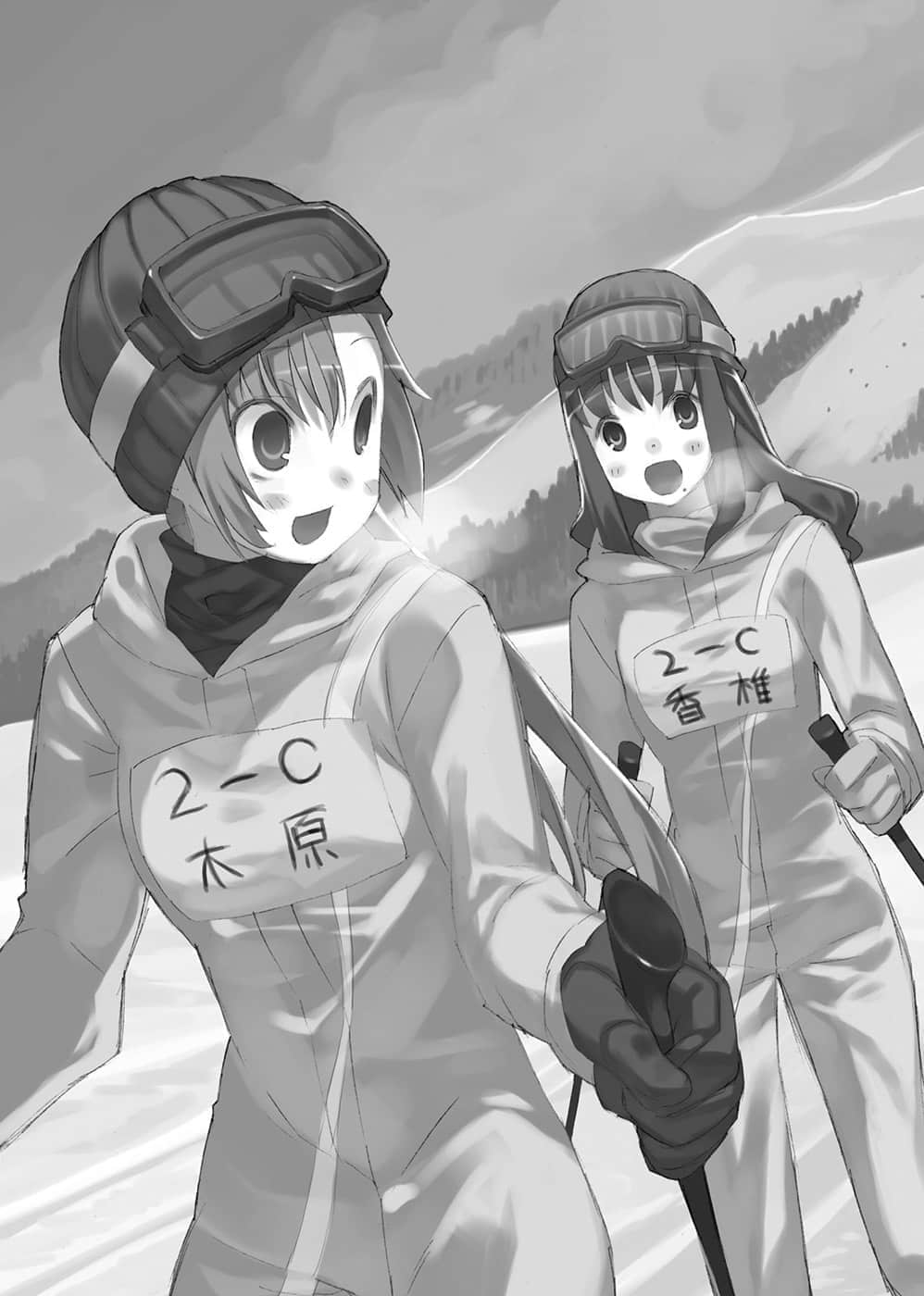 《TIGER×DRAGON!》8 第四章插图(1)