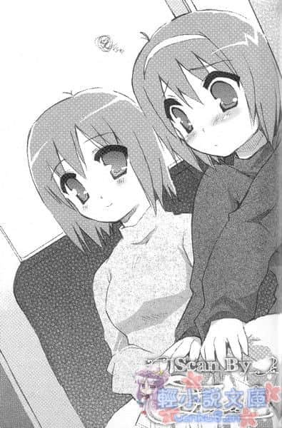 《ROOM NO.1301》短篇集2 插图（13）