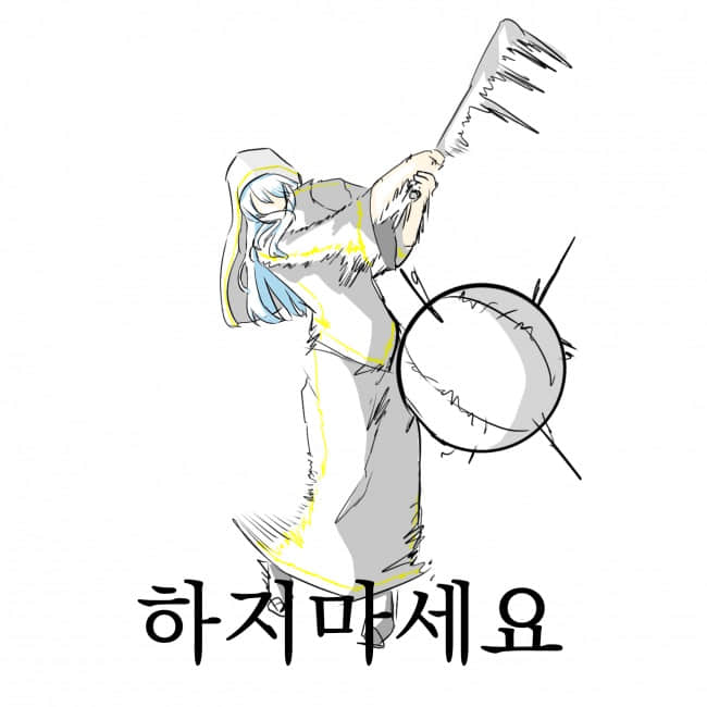 《回归者与盲眼圣女》1~50 作品相关插图(6)
