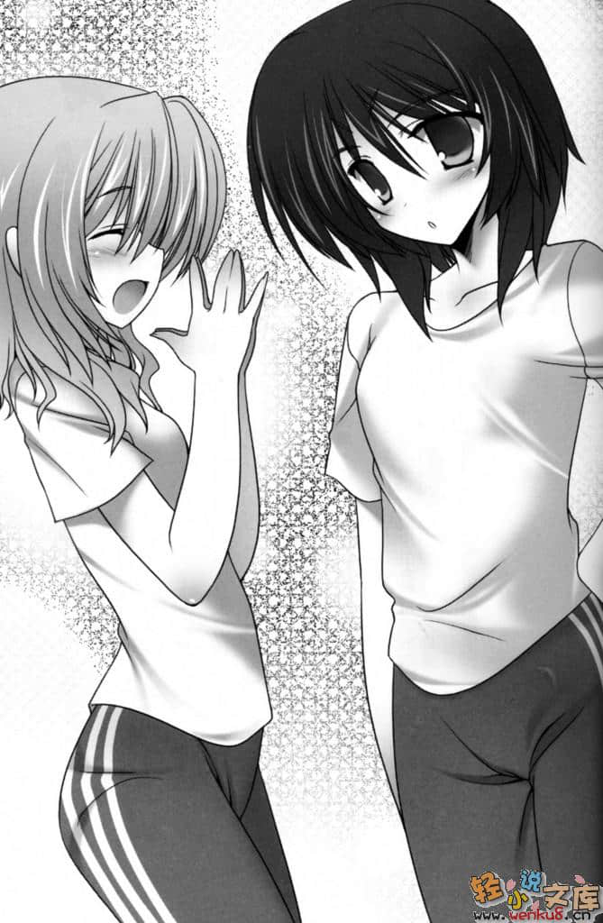 《创立！？三星学生会》2 在那之后，恋情加速了 插图（12）