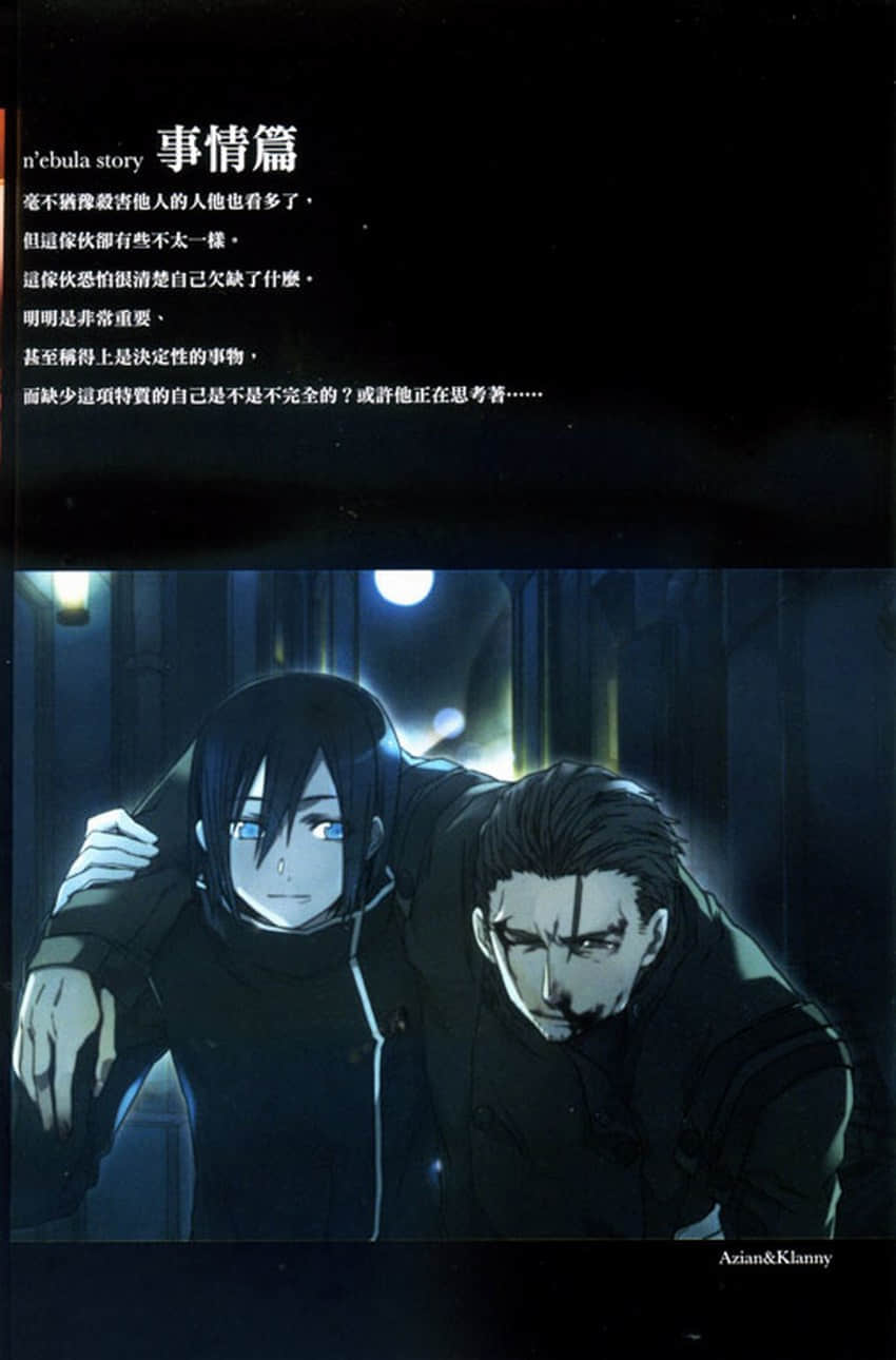 薔薇的瑪利亞小說插圖（186）