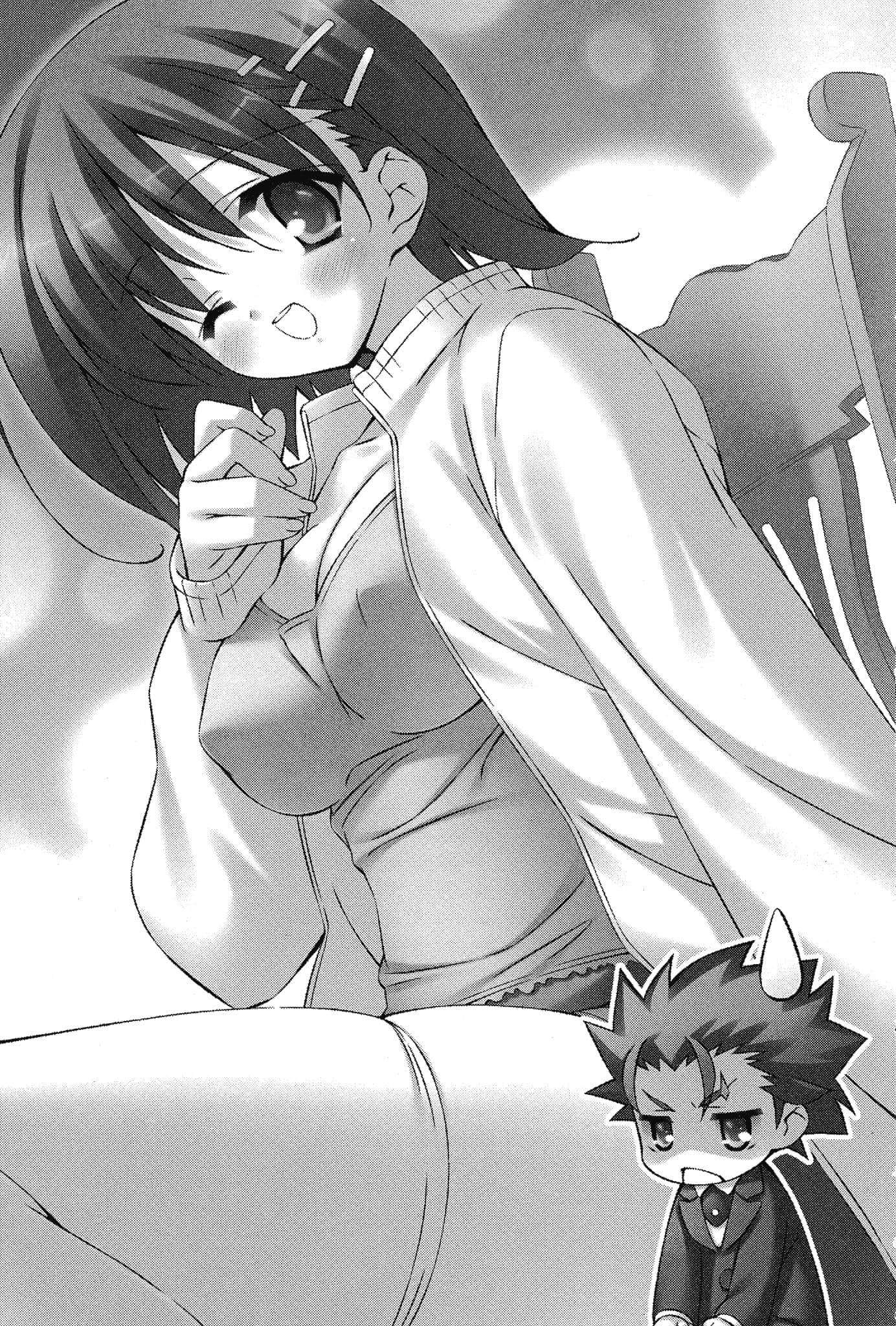 《大小姐×执事！》9 插图（17）