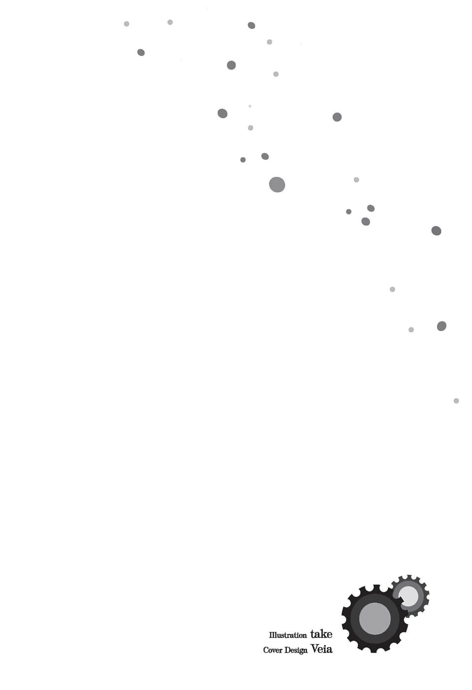 人間系列小說插圖（17）