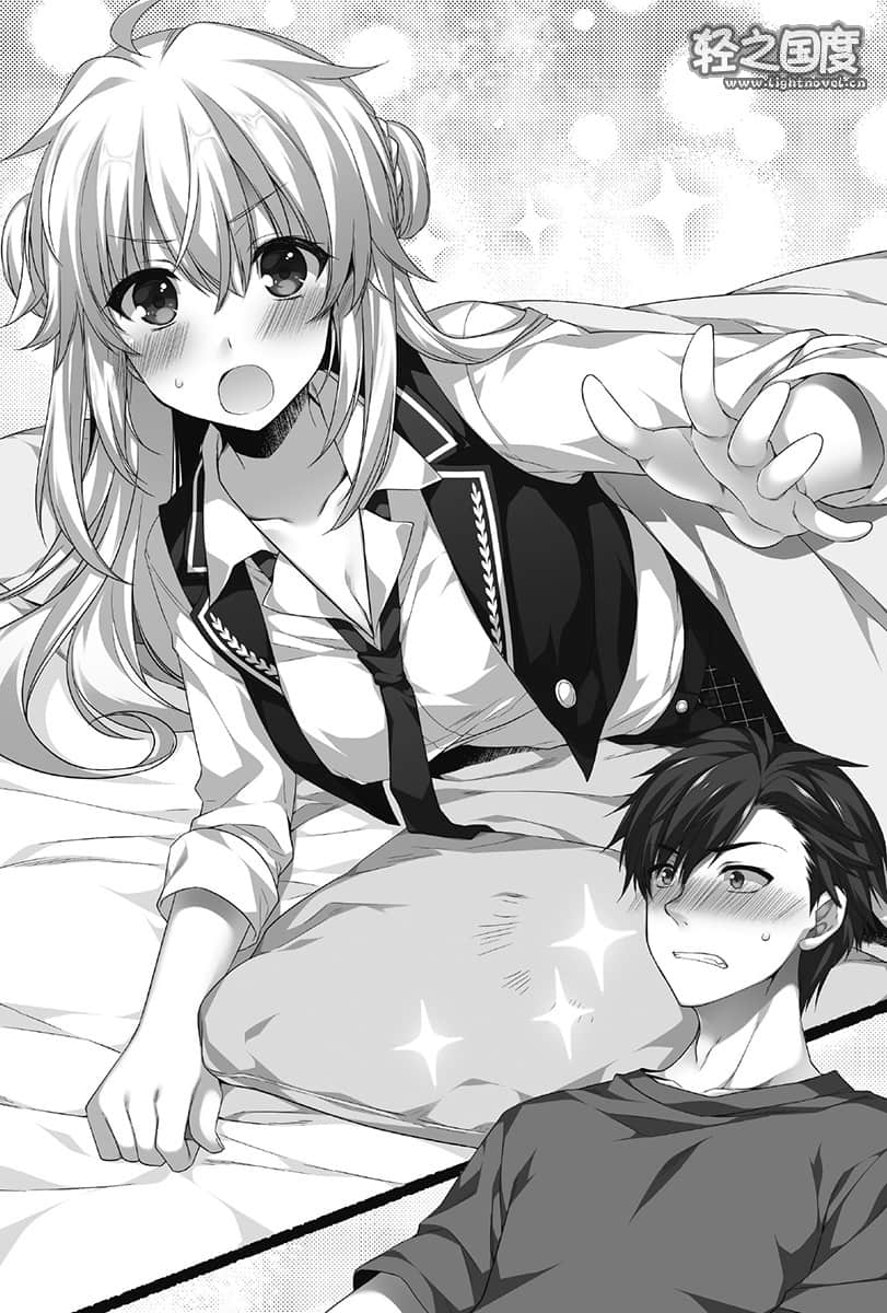 《黑暗骑士不可脱》5 ＃艾莉＃甜地瓜薯条＃弄湿枕头之罪 插图（11）
