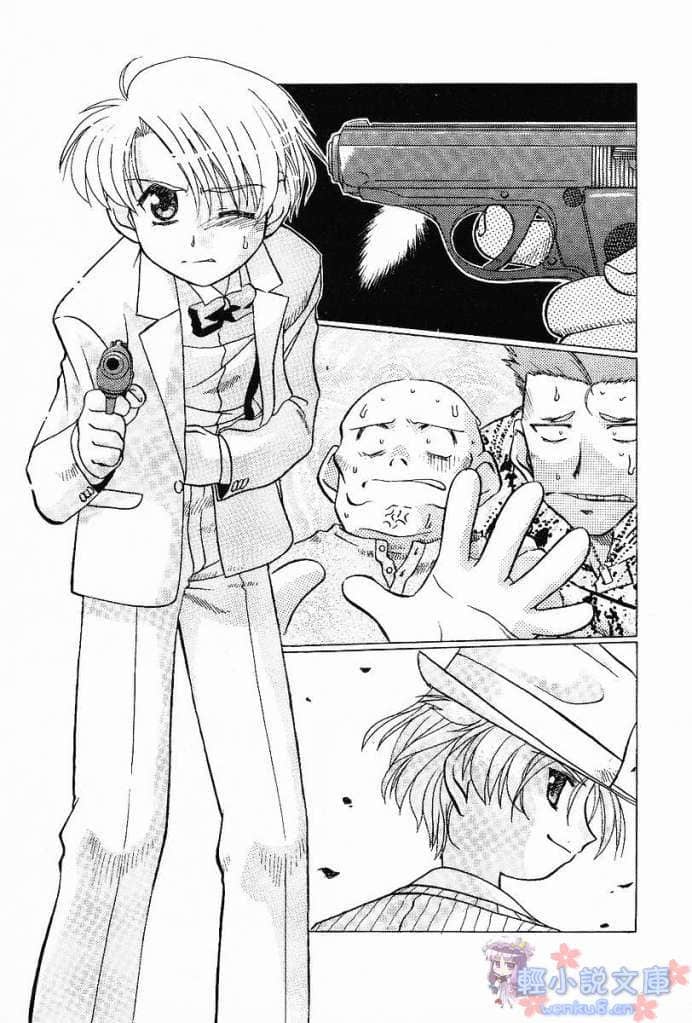 《东京八卦新闻》1 插图（5）
