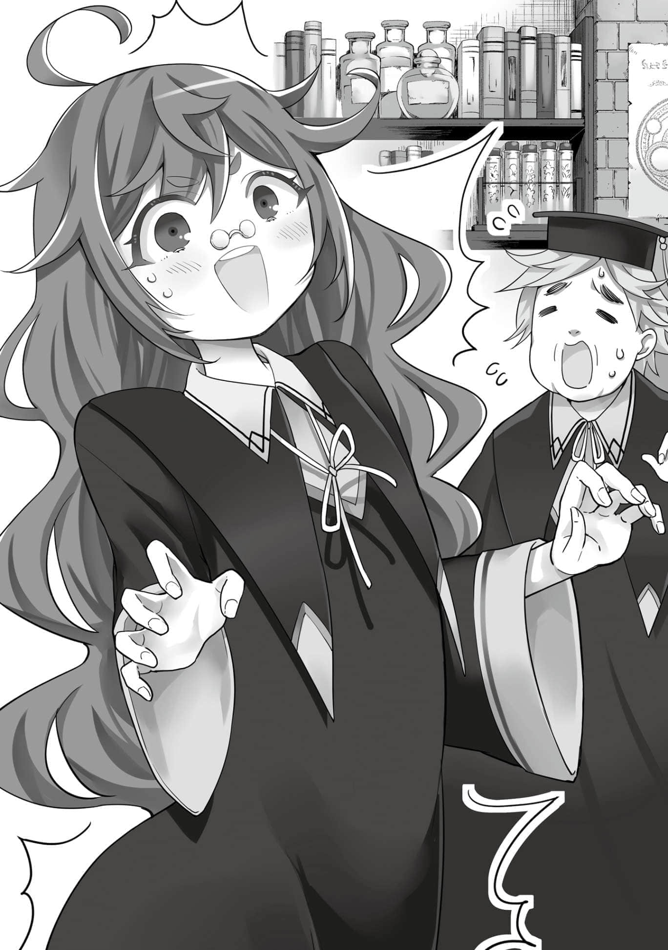 《其实,我乃最强?》2 第四章 公子哥的末路插图(1)