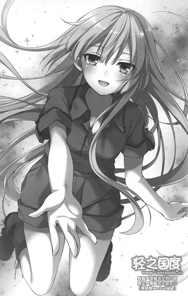 《飛翔吧！戰機少女》1 插圖（19）