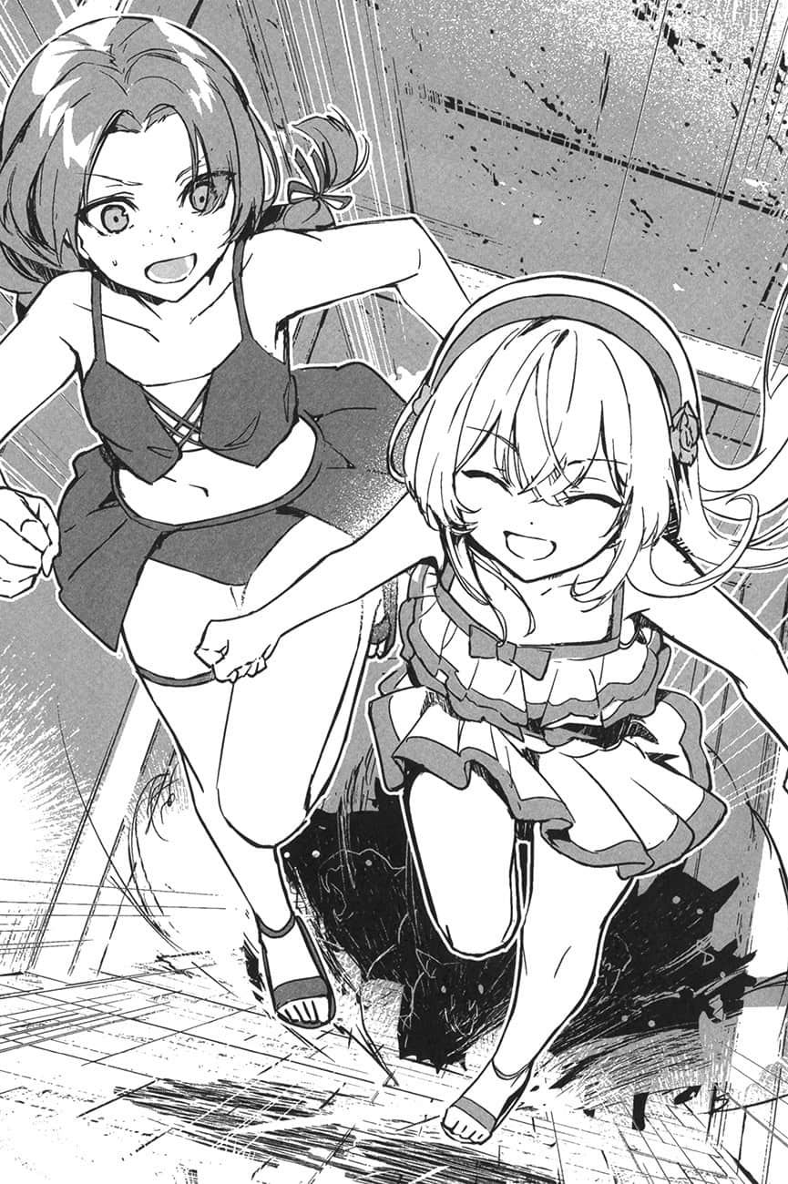《乱世千金倪亚・利斯顿》3 插图（13）