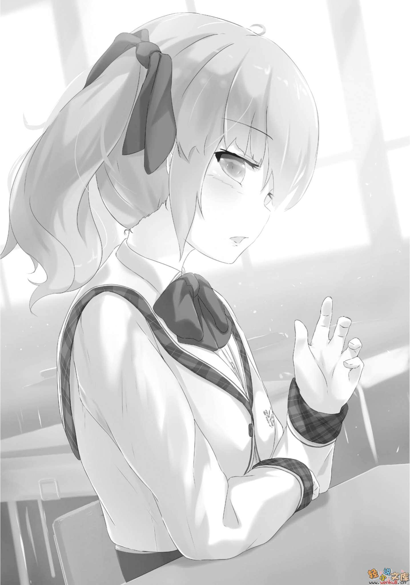 《初恋Continue》2 插图（7）