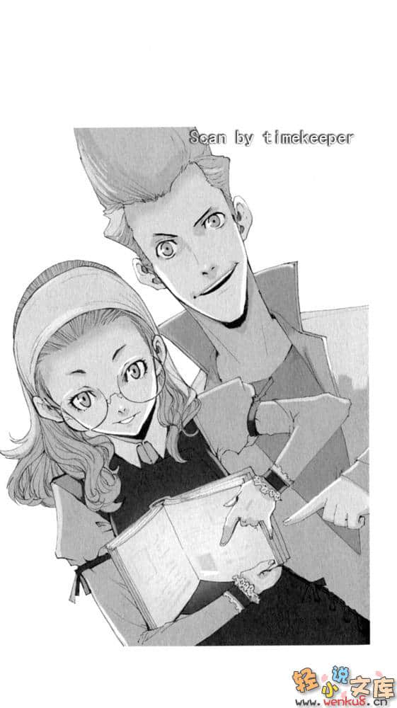 銃姬小說插圖（59）