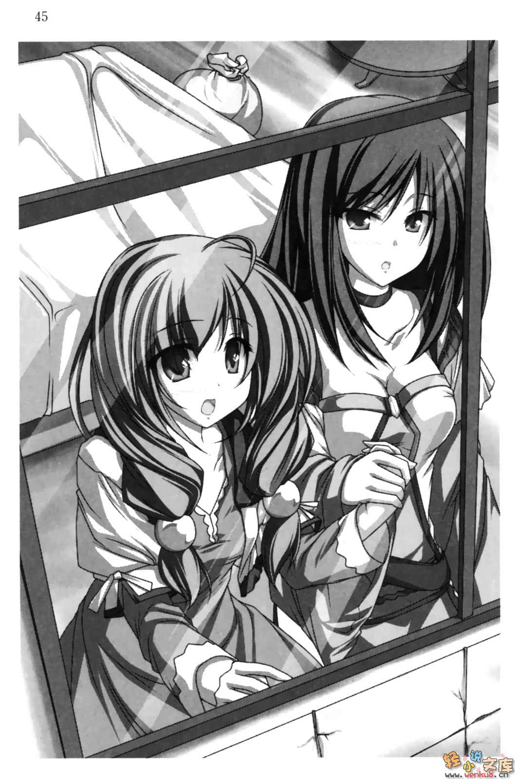 RPG WORLD -RPG·世界-小說插圖（35）