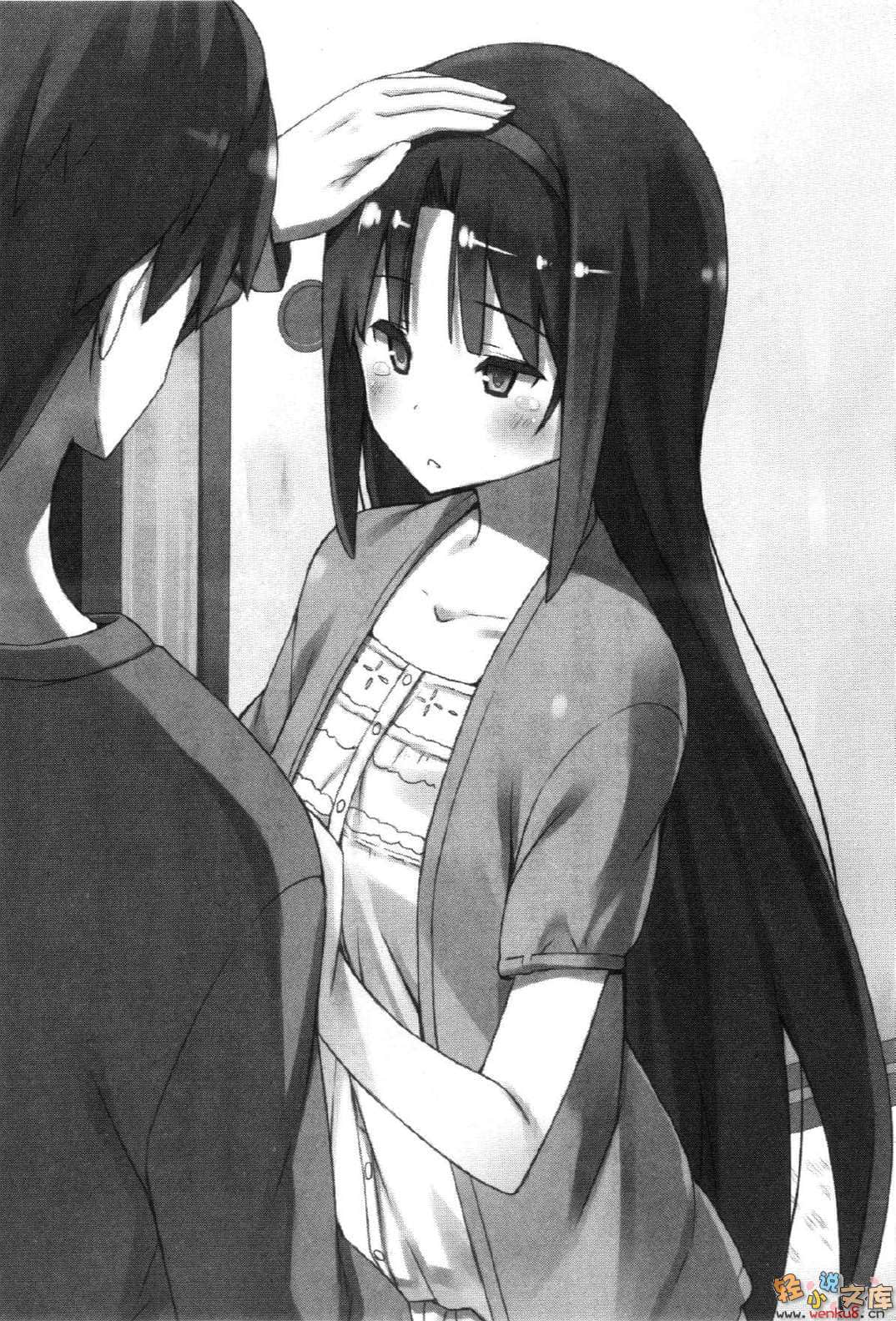 《三坪房间的侵略者!?》15 插图（13）