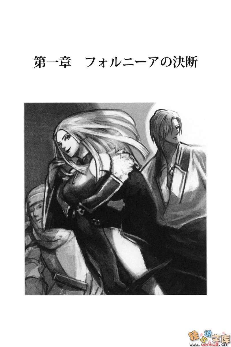 《雷恩》3 插图（3）