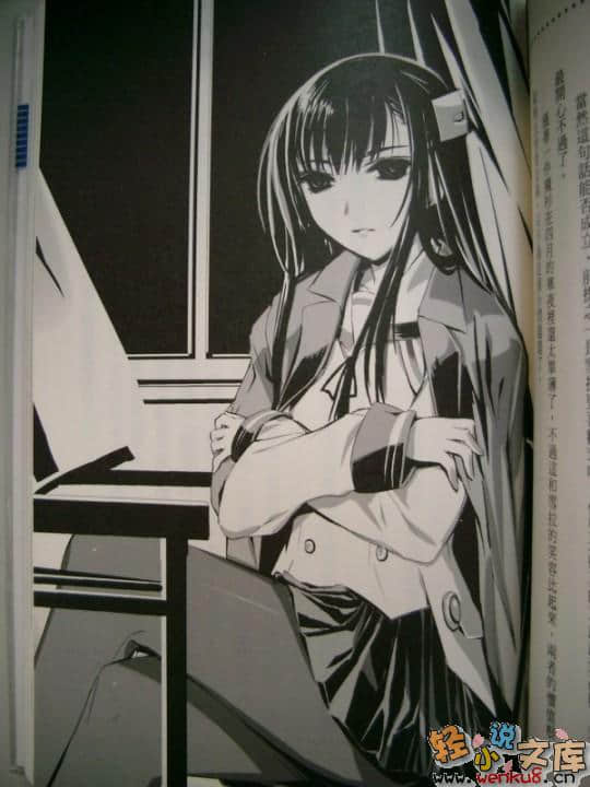 《超鋼女雪拉》2 機器少女夢見我 插圖（8）