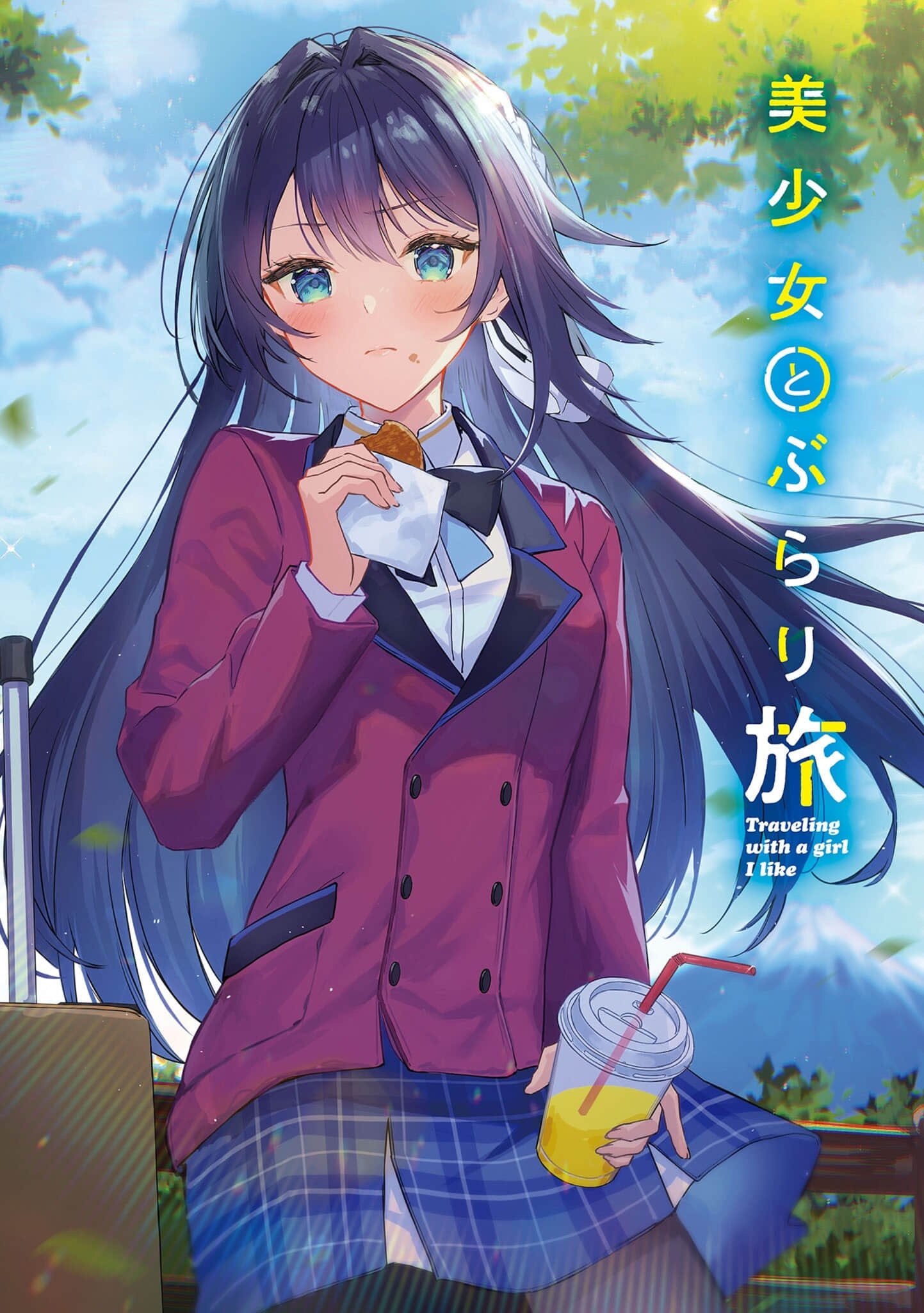 《与美少女一同自由行》1 插图（2）
