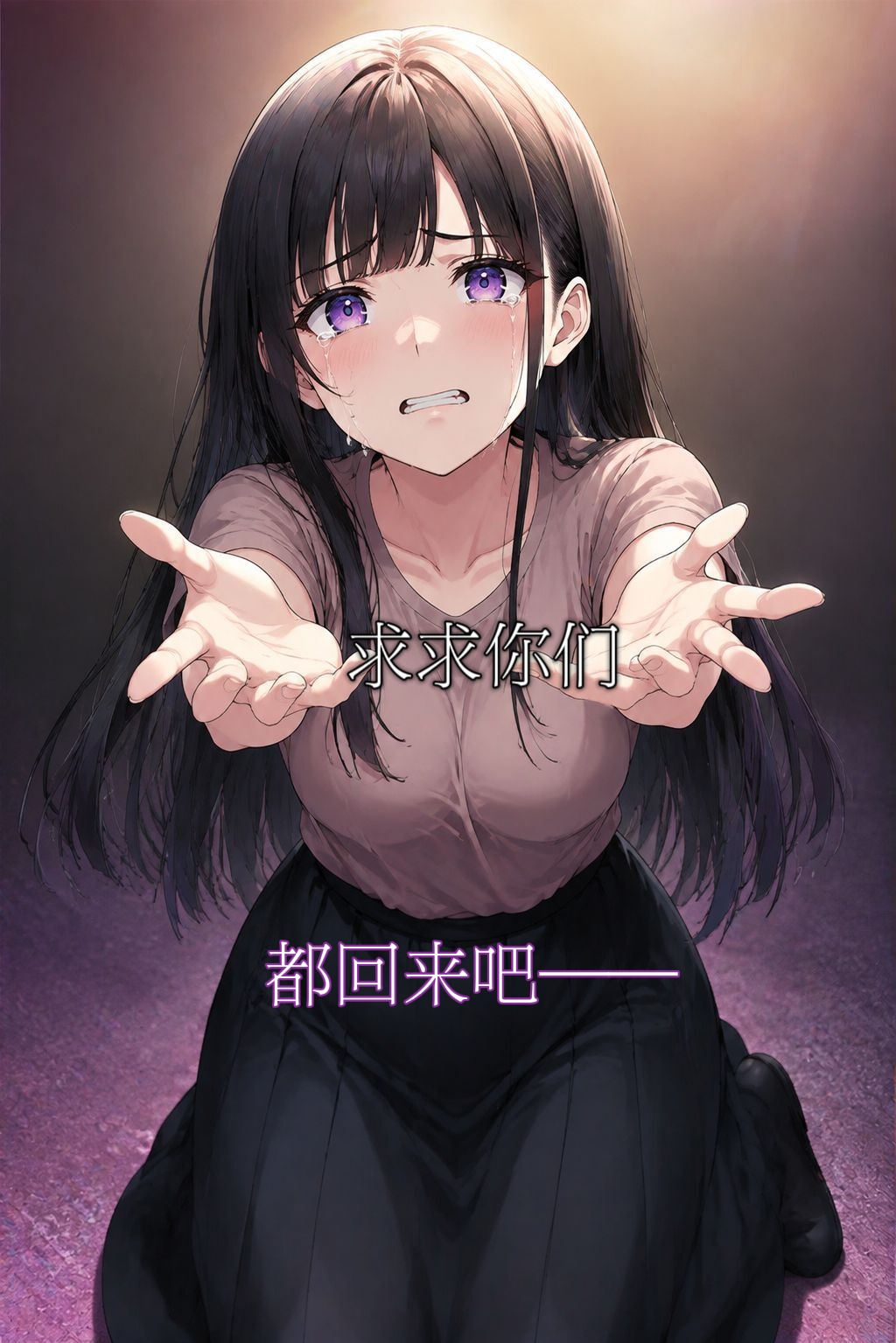 《与攻陷了无数女生的海王交换了身体》5 封面插画插图（15）