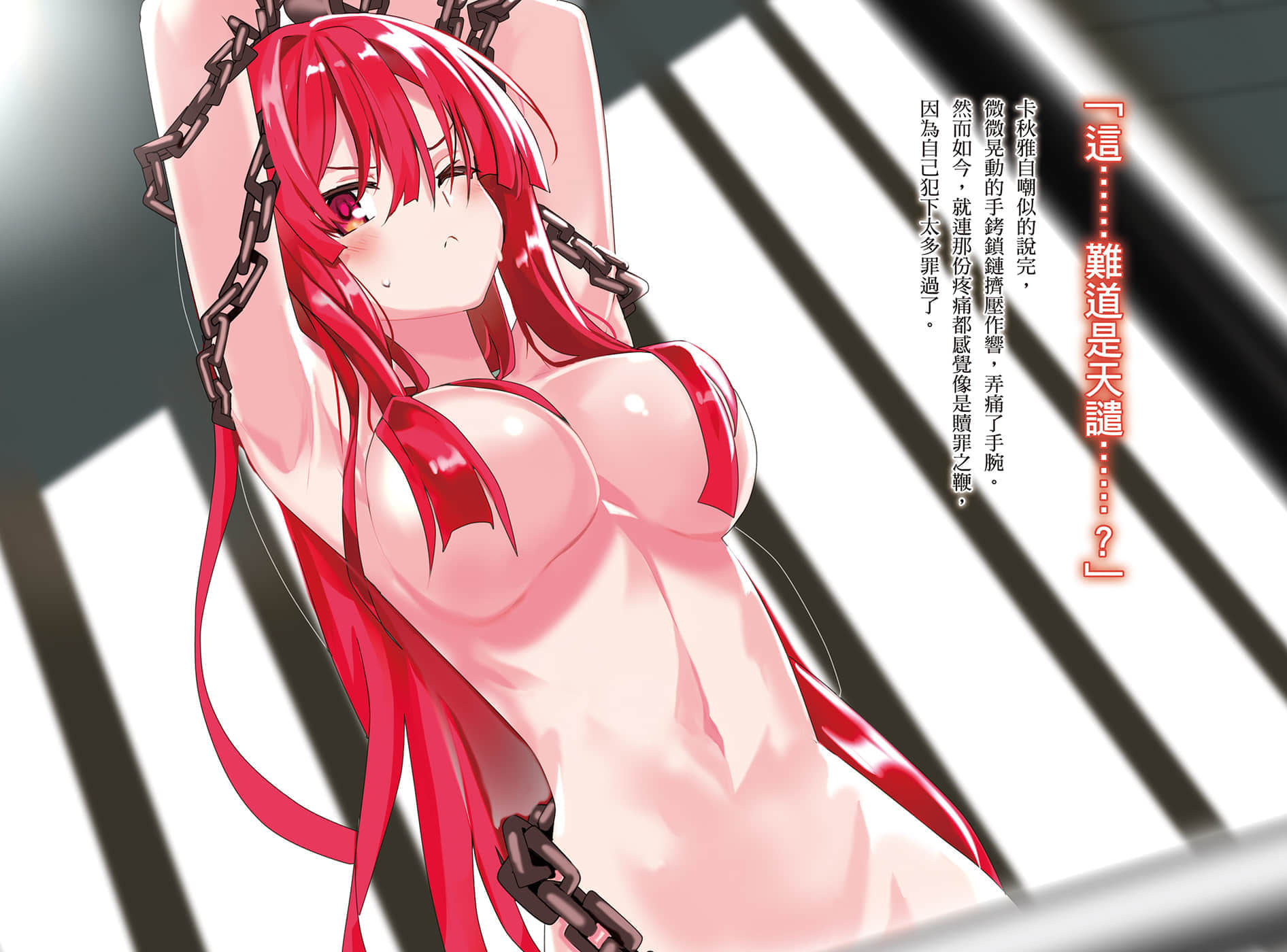 《理想的女兒是世界最強，你也願意寵愛嗎？》3 插圖（4）