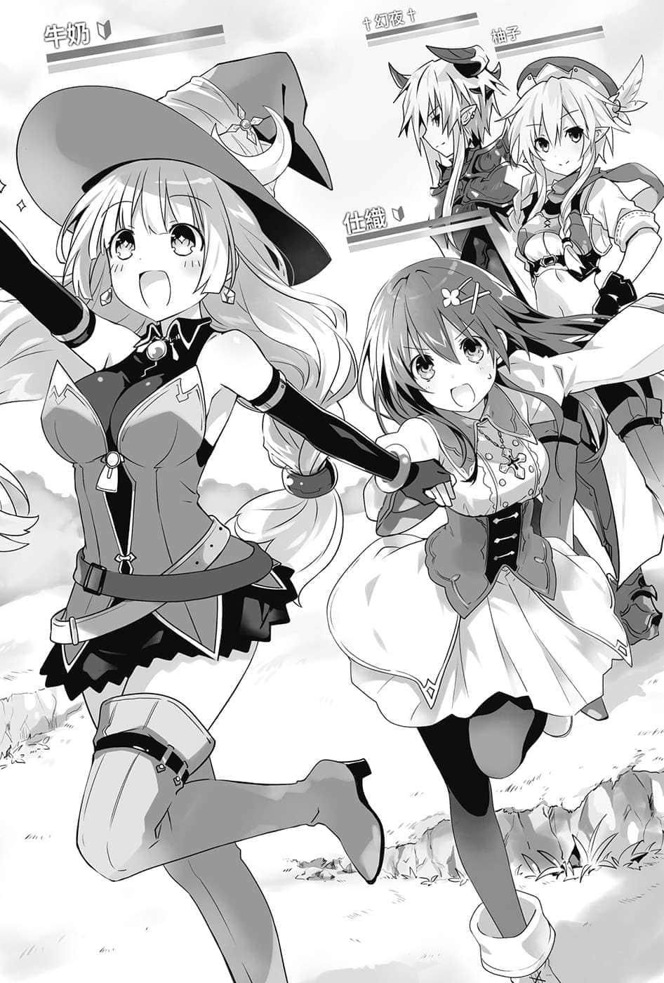 《约会大作战 DATE A LIVE》安可短篇集6 插图（13）