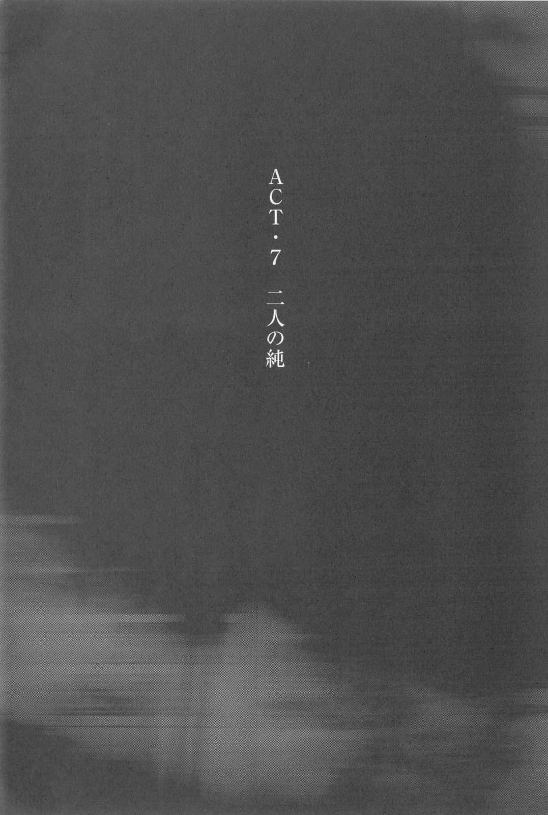 假面騎士EVE小說插圖（42）