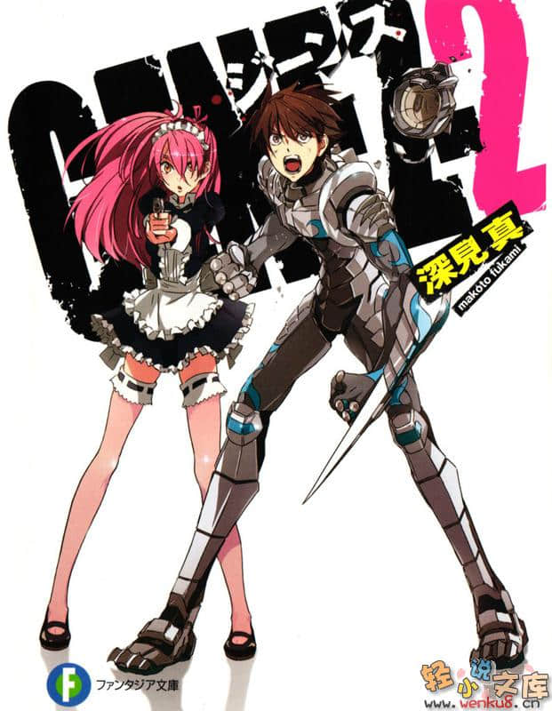 《GENEZ》2 插图（1）