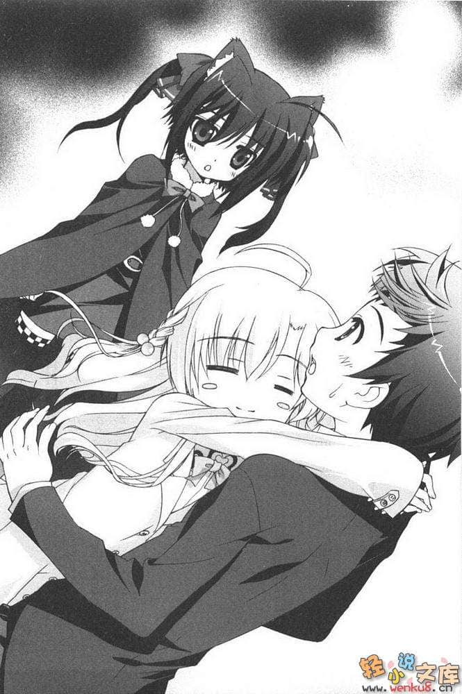 《R15》9 学园偶像的世界就职活动！？ 插图（7）