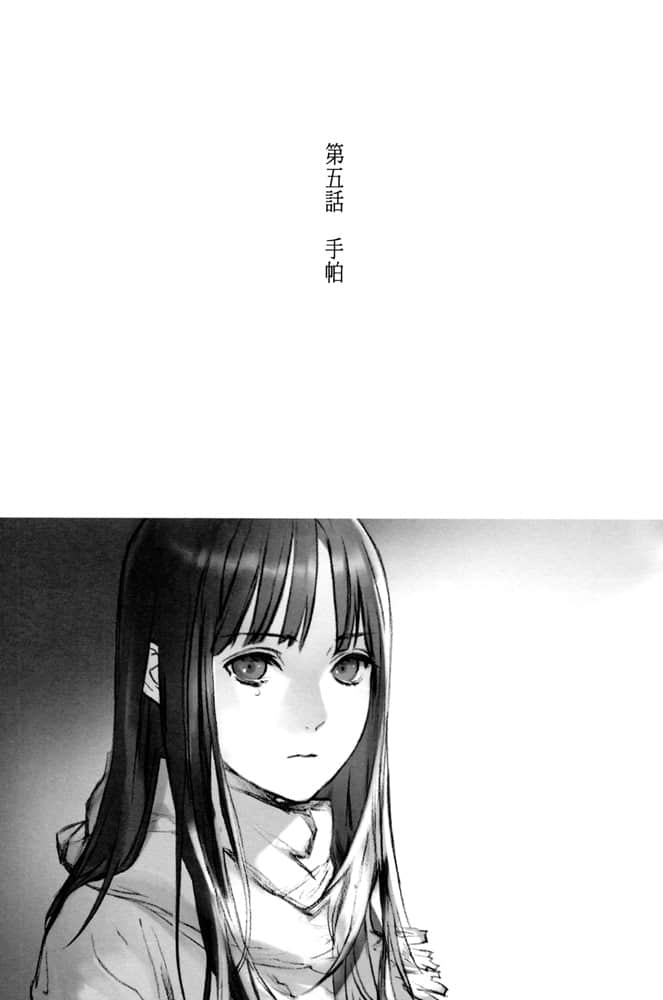 阶梯岛系列小说插图（9）