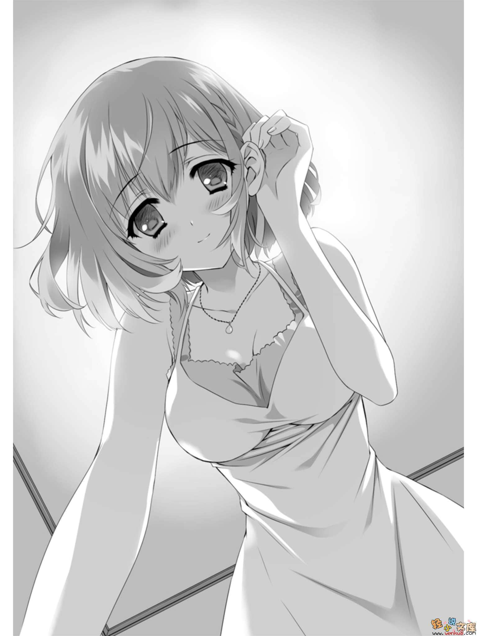 《椎名町學姊的安全日》4 插圖（7）