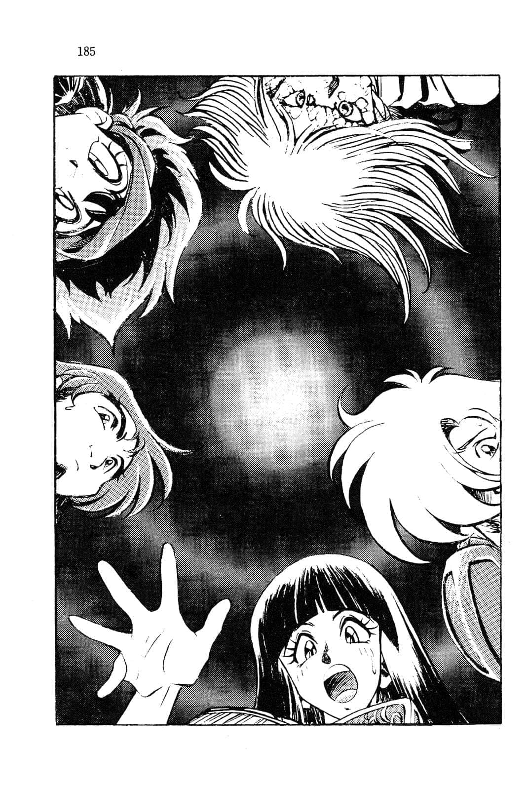 Slayers！秀逗魔法士小說插圖（37）