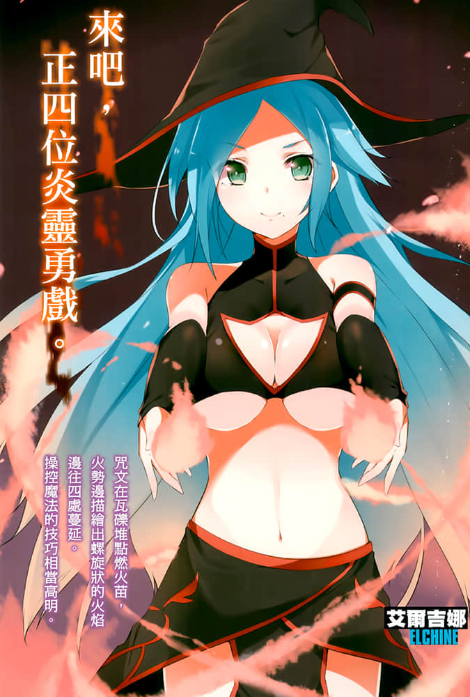 圣断罪桃乐丝小说插图（17）