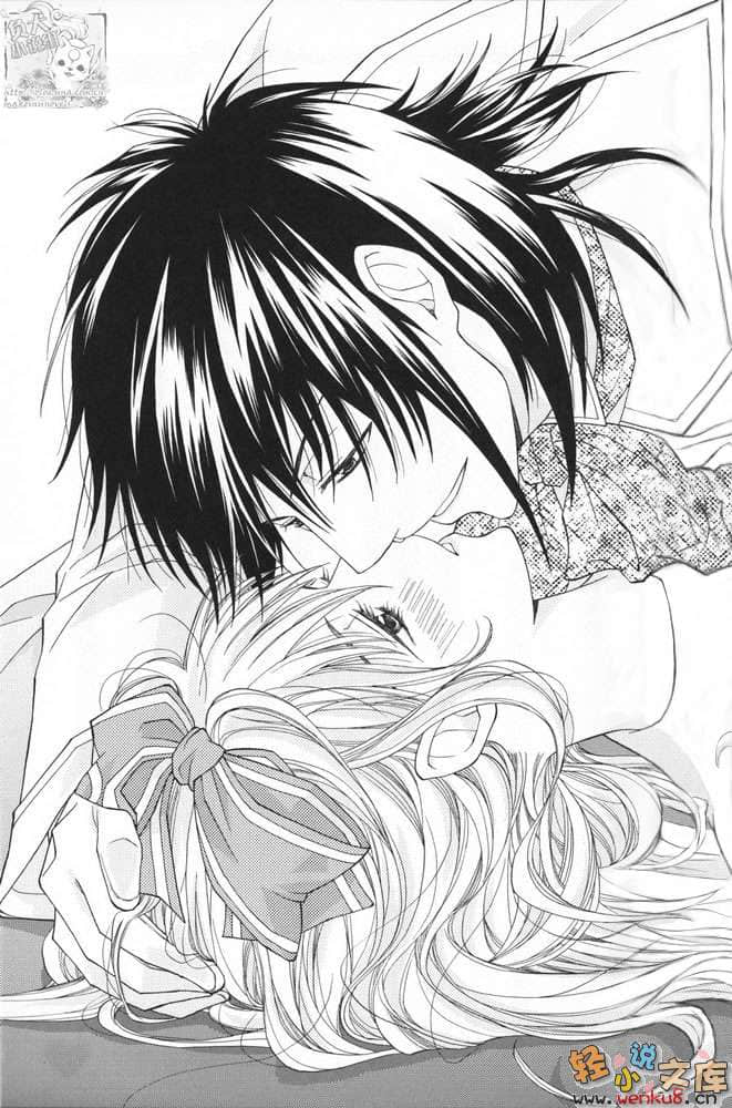 《心之国的爱丽丝》2 蔷薇茶会 插图（18）