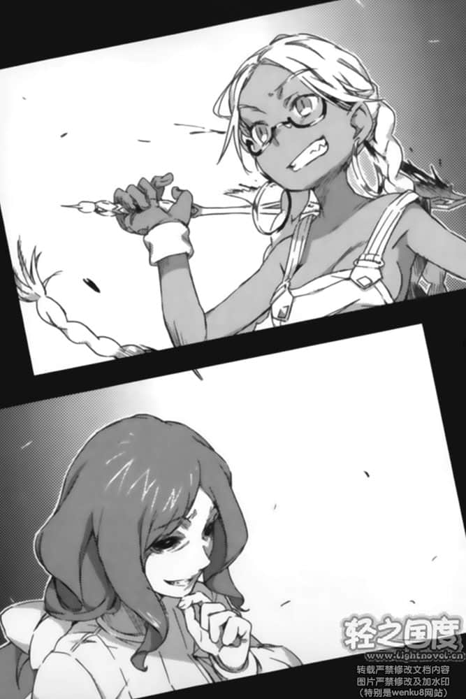 《新约 魔法禁书目录》4 插图（14）