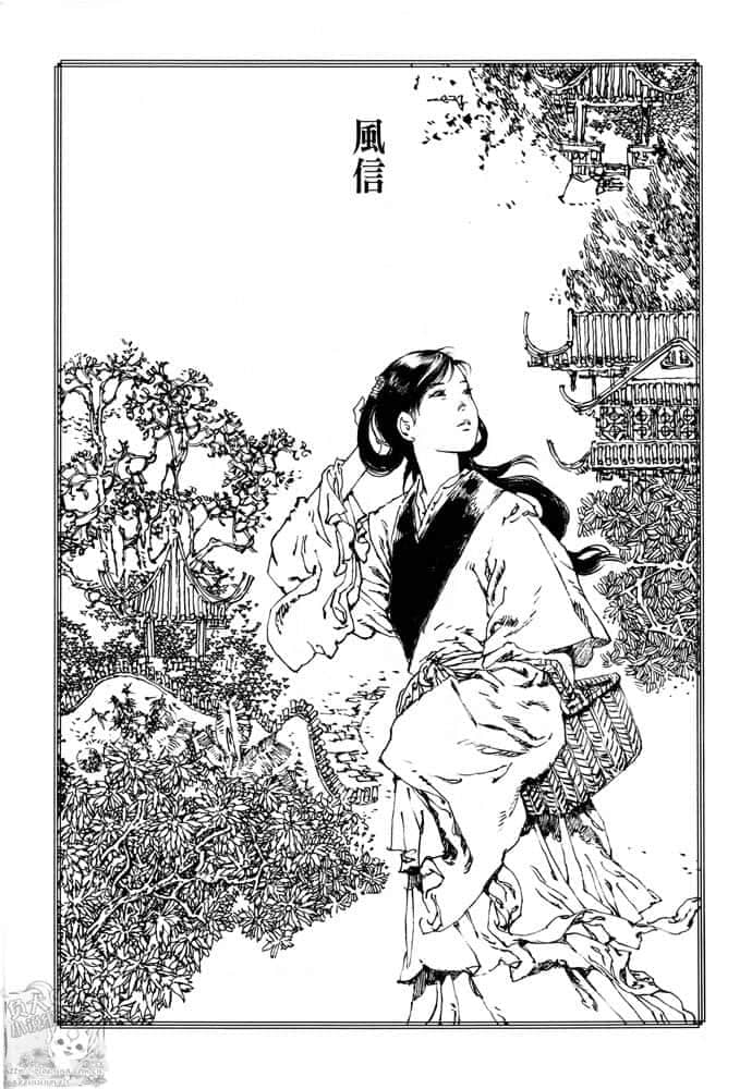 《十二国记》8 丕绪之鸟 插图（7）