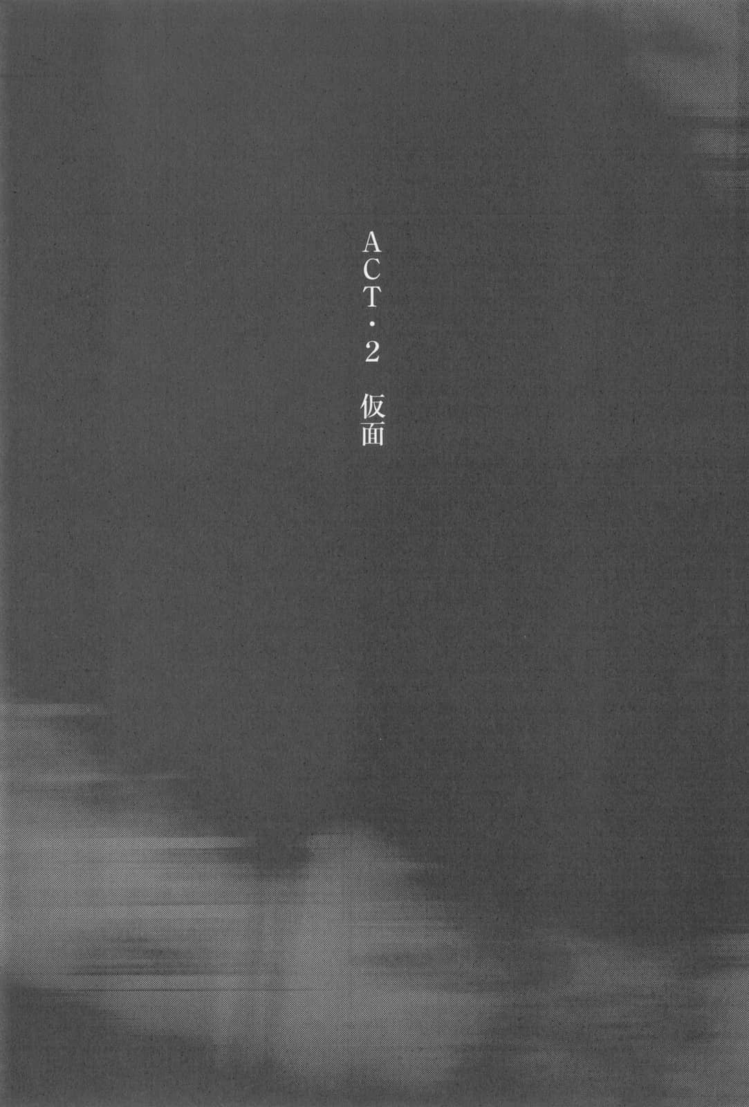 假面骑士EVE小说插图（18）