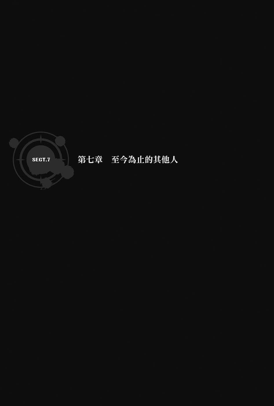 《刀剑神域外传 Gun Gale Online》8 4th特攻强袭（中） 插图（8）