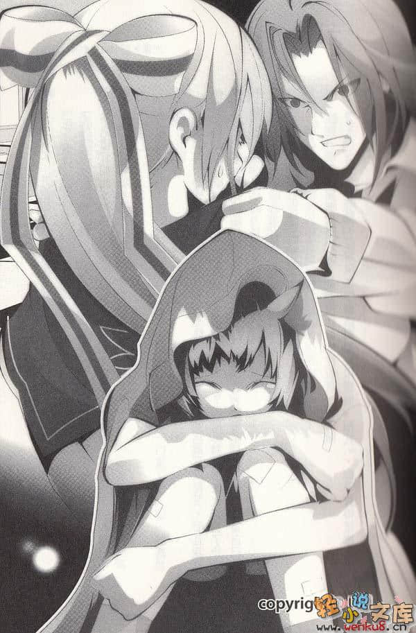 EX！小說插圖（59）