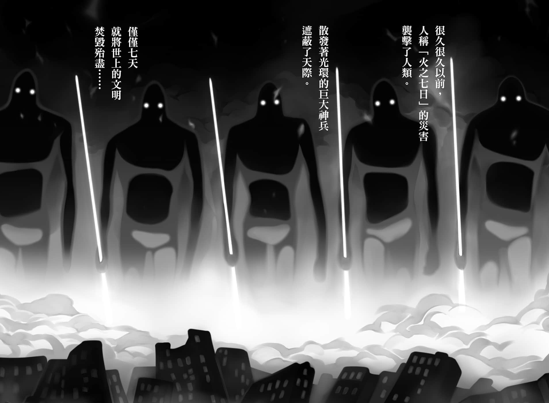 《我被绑架到贵族女校当「庶民样本」》10 第19章 我想唱歌!插图(1)