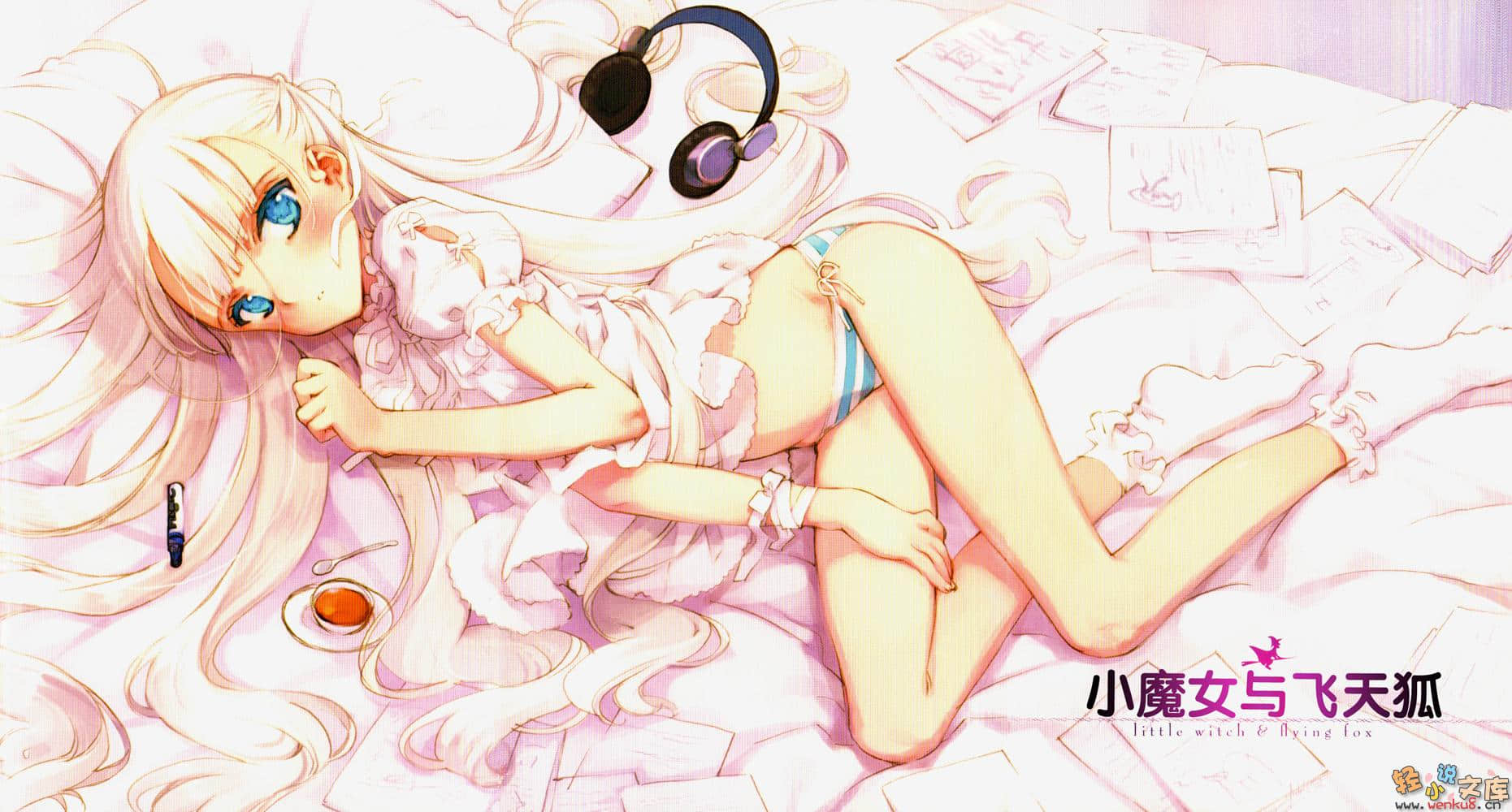 小魔女与飞天狐小说插图（9）