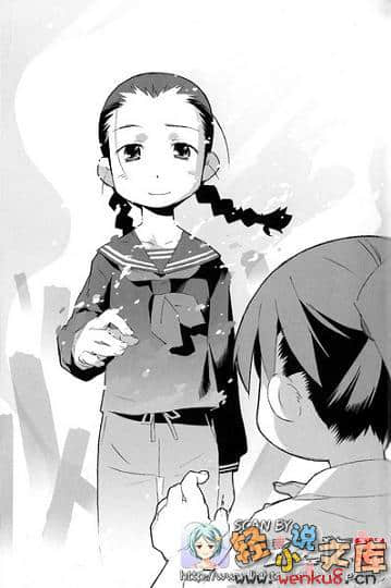 《吉永家的石像怪》10 插图（24）