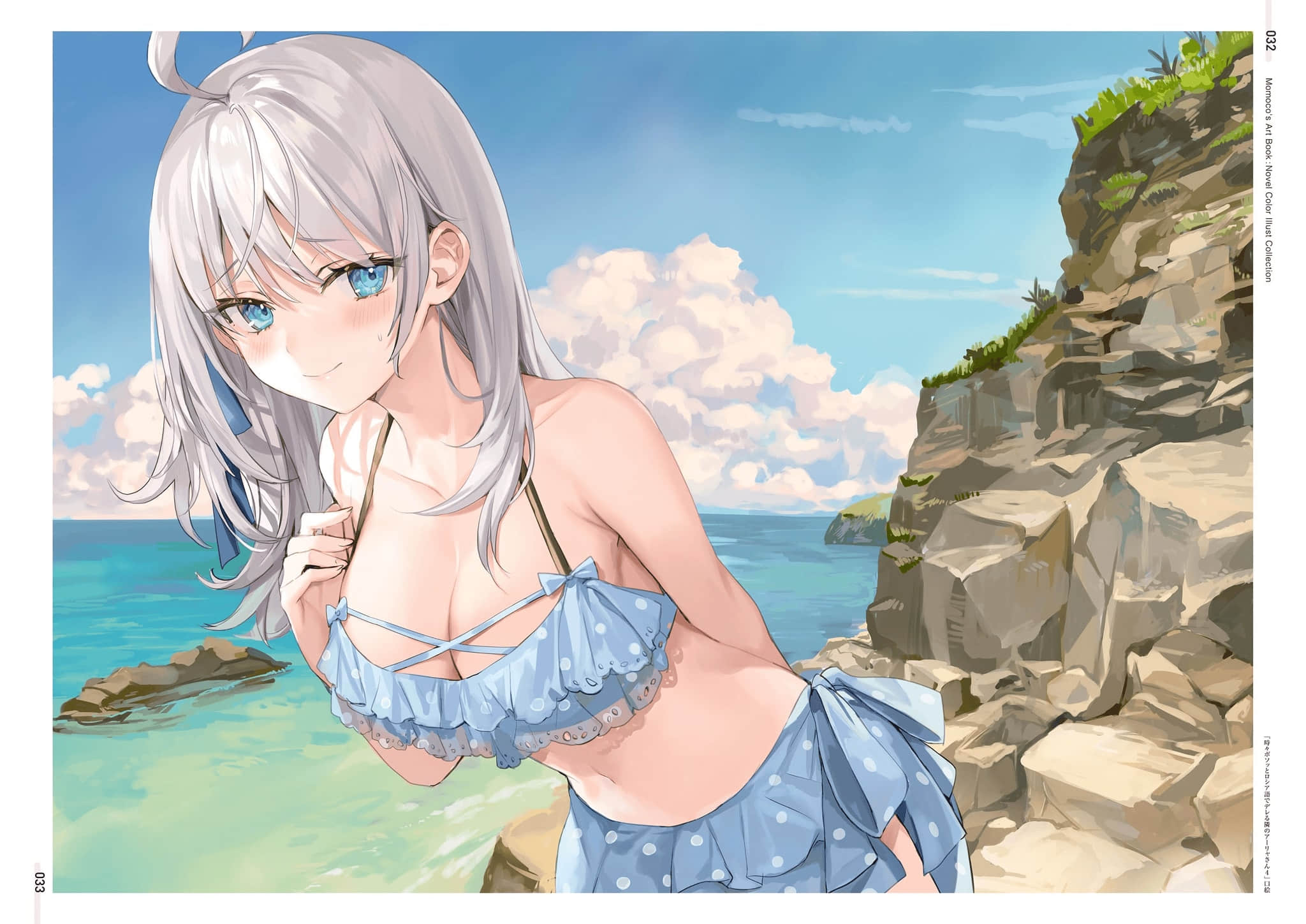 《不时轻声地以俄语遮羞的邻座艾莉同学》ももこ画集 原作小说彩S插画集锦插图（20）