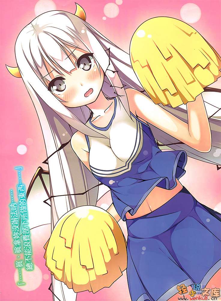《家里蹲万魔殿》2 插图（4）