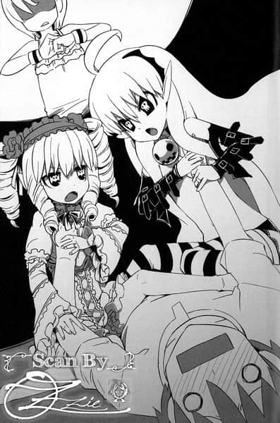 魔界新娘！小说插图（12）