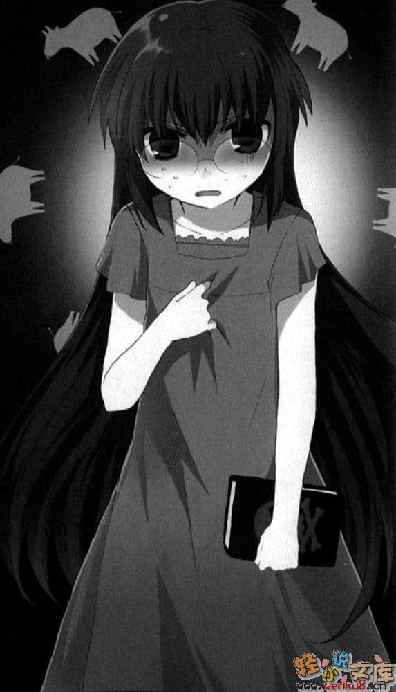 《神灯女仆》10 插图（11）