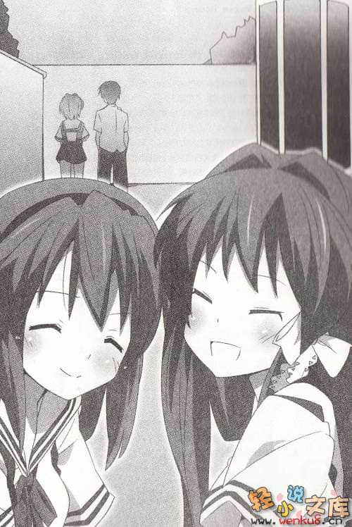 CLANNAD ~MAGIC HOUR~ 魔法时间小说插图（3）