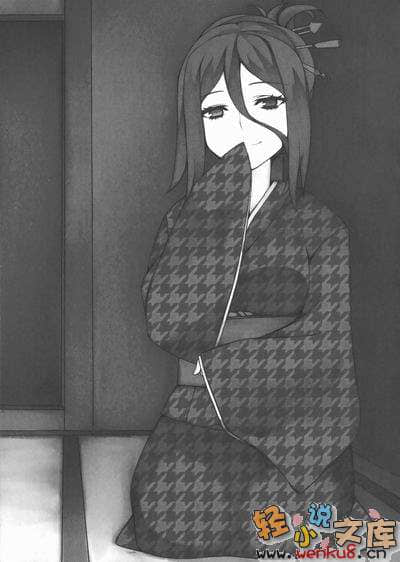《就算是哥哥有爱就没问题了对吧》2 插图（17）