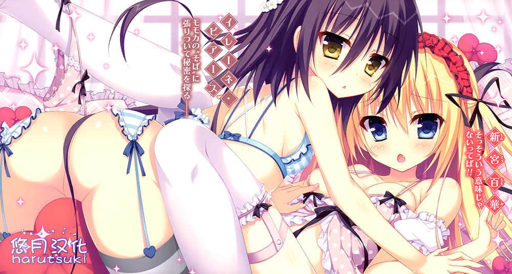 《叛逆的无畏少女》4 插图（3）